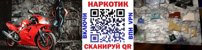 Где найти наркотики Ковылкино А ПВП  Гашиш 
