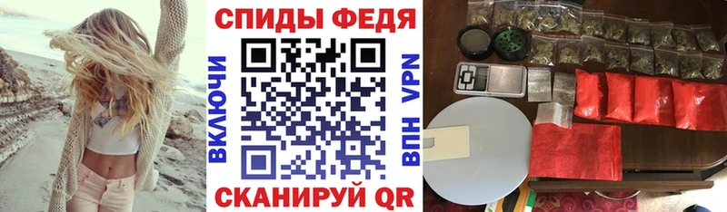 АМФЕТАМИН 98% Ковылкино