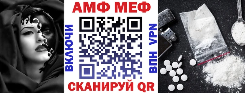 АМФ Розовый  OMG онион  Ковылкино 