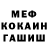 АМФЕТАМИН VHQ Martin Mckenna