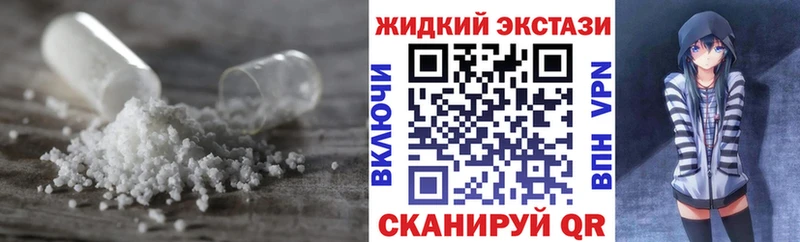 Бутират вода  Ковылкино 