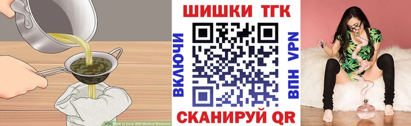 Печенье с ТГК марихуана  мориарти наркотические препараты  Ковылкино 