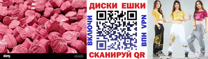 купить наркотик  Ковылкино  Экстази 280мг 
