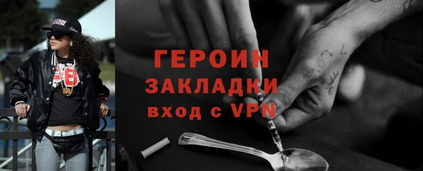 мефедрон VHQ Рославль