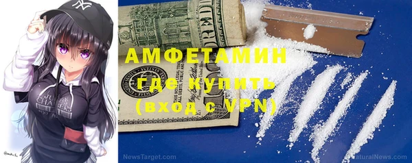 скорость mdpv Алексеевка