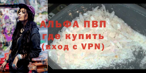 скорость mdpv Алексеевка