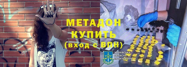 скорость mdpv Алексеевка