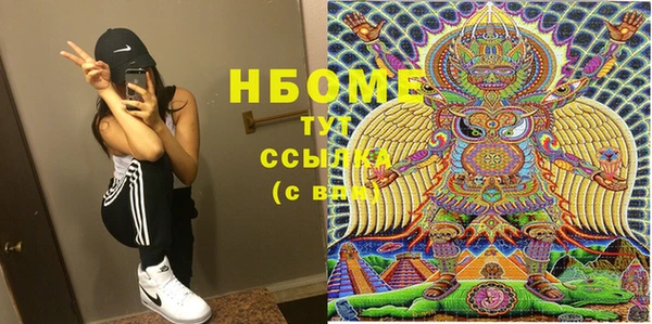 скорость mdpv Алексеевка