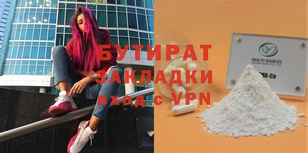 тгк Ростов