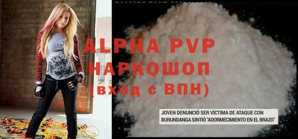 герыч Алексин