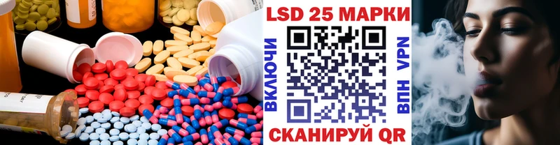 Лсд 25 экстази кислота  хочу   Ковылкино 