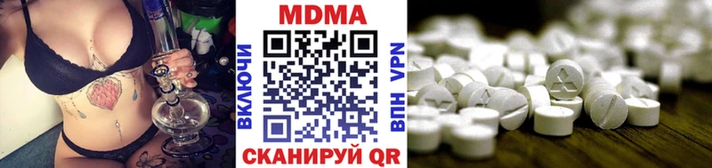 закладка  Ковылкино  KRAKEN как войти  МДМА Molly 