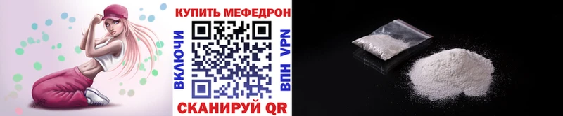 ОМГ ОМГ ССЫЛКА  Ковылкино  Меф 4 MMC  купить  