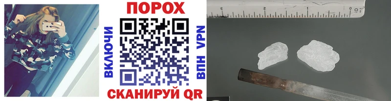 где можно купить   Ковылкино  Первитин мет 