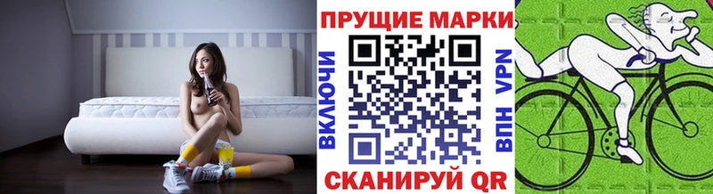 Марки 25I-NBOMe 1,8мг  как найти закладки  Ковылкино 