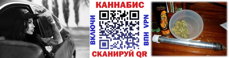 гидра ссылки  Ковылкино  Бошки Шишки индика 